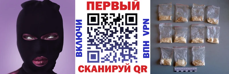 Amphetamine Розовый  Купить закладки  Макарьев 