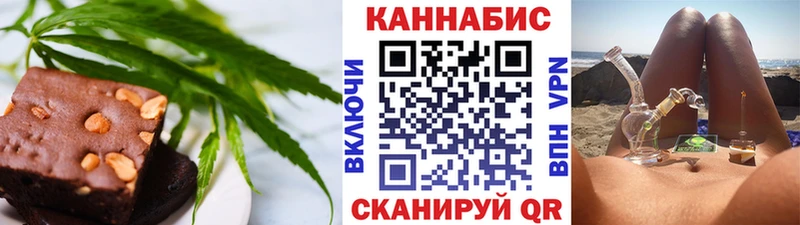 Cannafood марихуана Купить закладки Макарьев