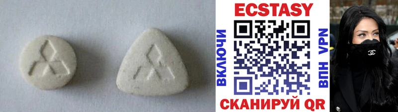Ecstasy 280мг  Купить  Макарьев 