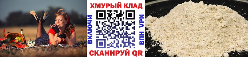 ГЕРОИН афганец  Купить закладки  Макарьев 