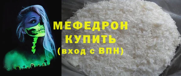 трава Зерноград