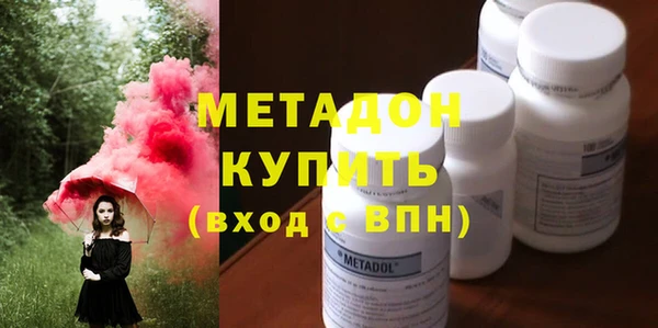 первитин Иннополис