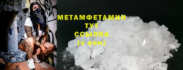 марки nbome Зеленодольск