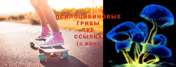 марки nbome Зеленодольск