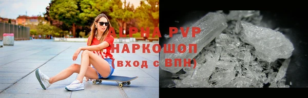 а пвп мука Зеленокумск