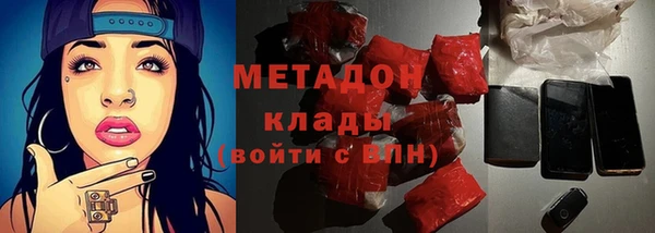 марки nbome Зеленодольск