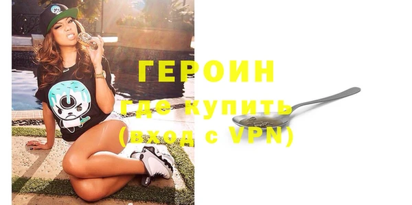трава Зерноград
