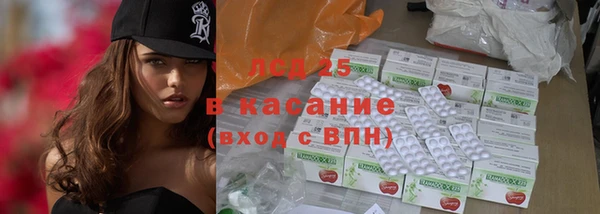 первитин Иннополис
