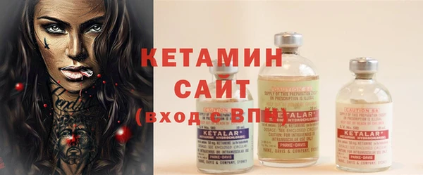 марки nbome Зеленодольск