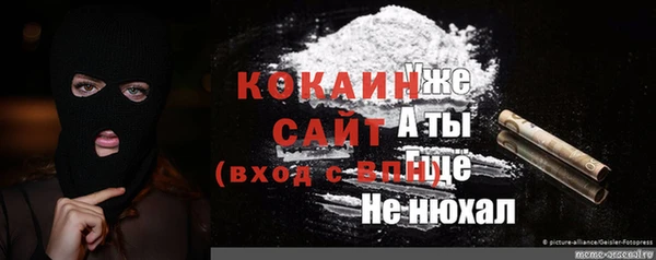 марки nbome Зеленодольск