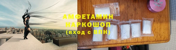 трава Зерноград