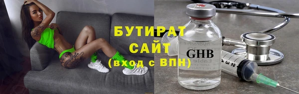 первитин Иннополис