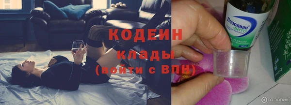 марки nbome Зеленодольск