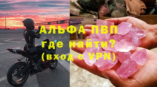 твердый Инсар