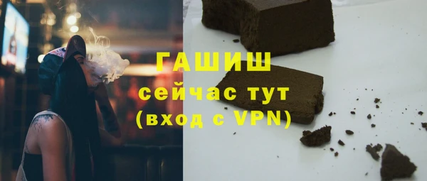 марки nbome Зеленодольск