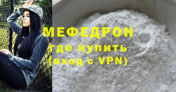 а пвп мука Зеленокумск