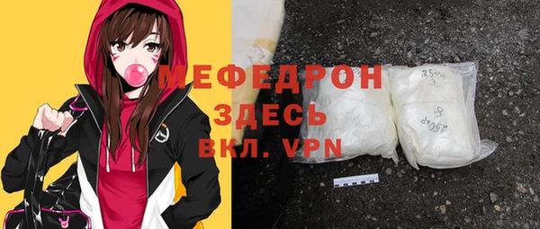 первитин Иннополис