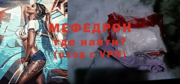 трава Зерноград