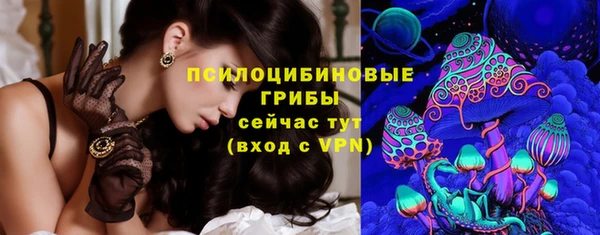 марки nbome Зеленодольск