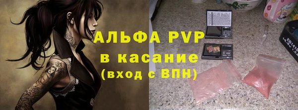 трава Зерноград