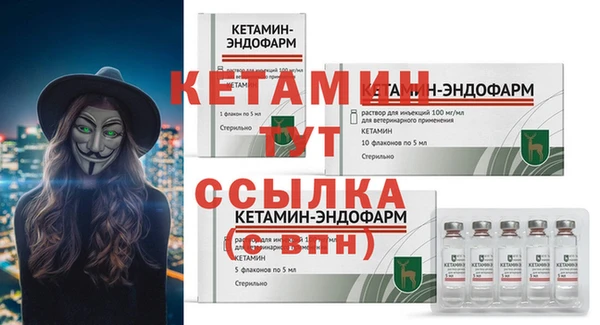 марки nbome Зеленодольск