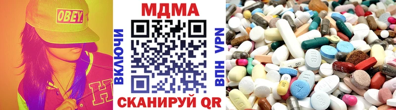 МДМА кристаллы  Купить  Макарьев 