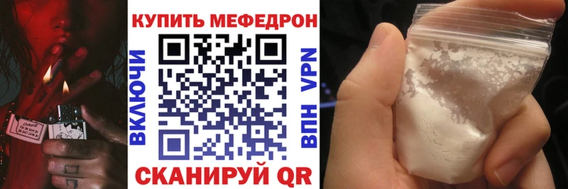 МЯУ-МЯУ 4 MMC  Купить где  Макарьев 