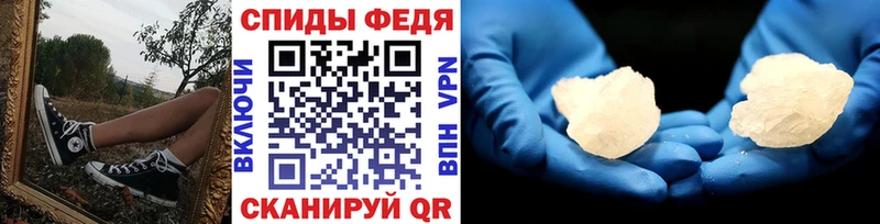 Первитин мет Купить закладки Макарьев