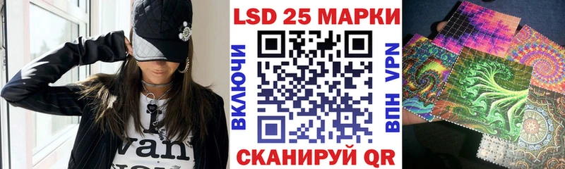 Наркотические марки 1,8мг  Купить  Макарьев 
