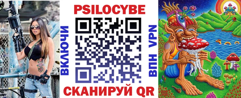 Купить где  Макарьев  Псилоцибиновые грибы мухоморы 